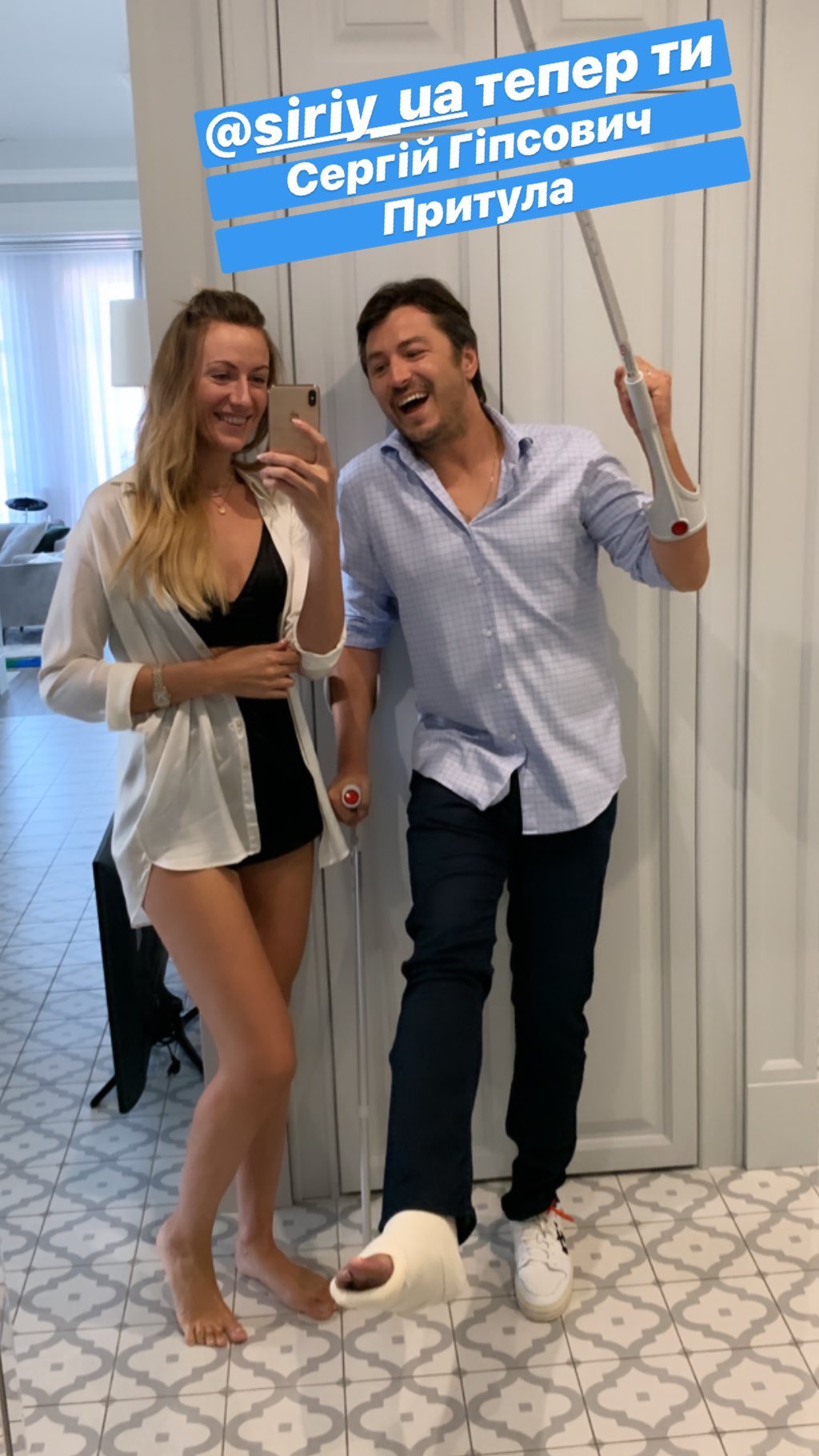 "Сергей Гипсович": Леся Никитюк в "белье" наведалась в гости к Притуле (фото)